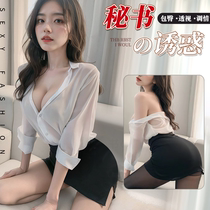 Sexy Secretary Sexy Lingerie Dating Jersey Large Size Uniform Temptation Free Pajamas Passionate New Clothes 2964