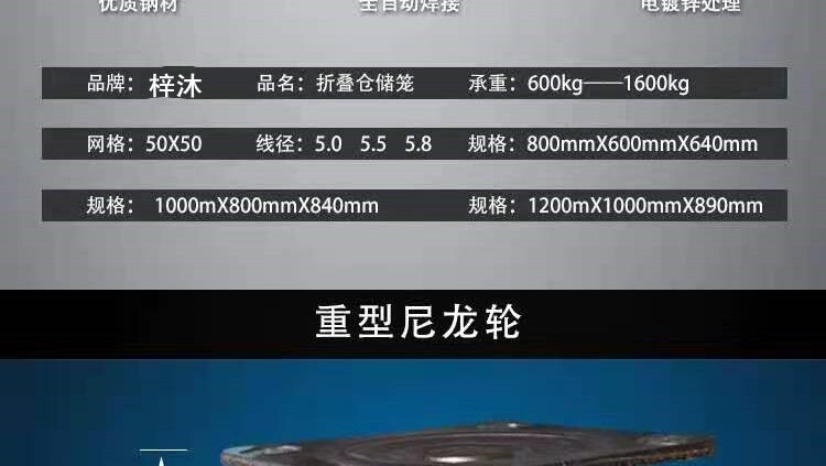 Хранение клетке 折叠储物笼储物笼铁架周转笼铁篮笼仓库笼钢丝笼蝴蝶笼金属铁笼