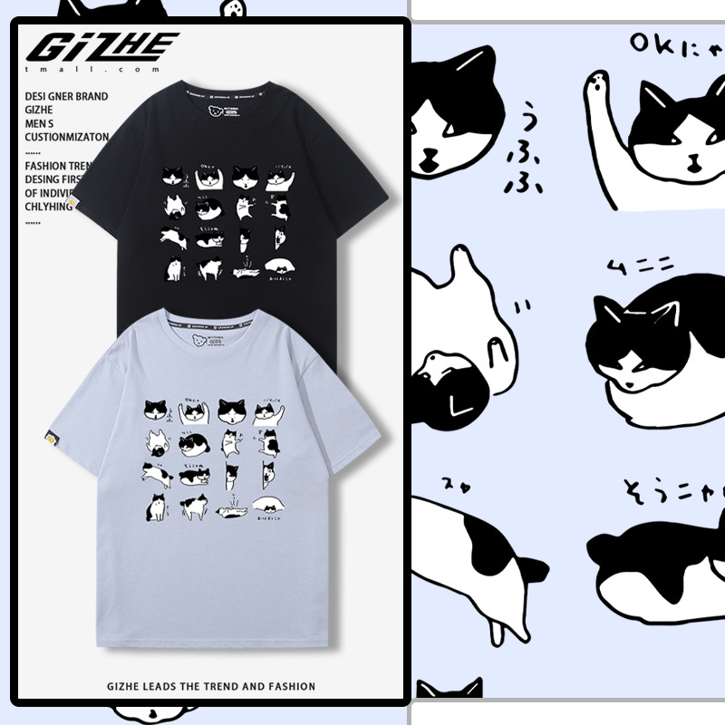 Pure Cotton Niche Design Cow Cat Print Summer Short-Sleeved Men's and Women's Pure Cotton Loose and Versatile Japanese Style T-Shirt