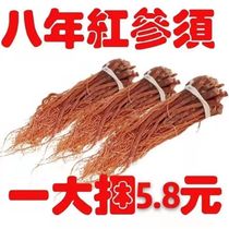(Special offer ginseng) Red ginseng authentic Korean ginseng red ginseng slices ginseng Northeast specialty red ginseng
