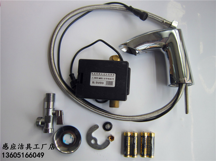 RTOTO Induction Taps Accessories ElectroEye RTOTO Induction Monitor Solenoid Valve battery case Host box ROYAL
