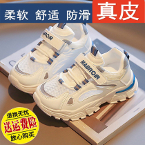 ANTA suitable boys mesh shoes 2024 summer new soft-soled childrens sports shoes fashionable hollow breathable single mesh shoes