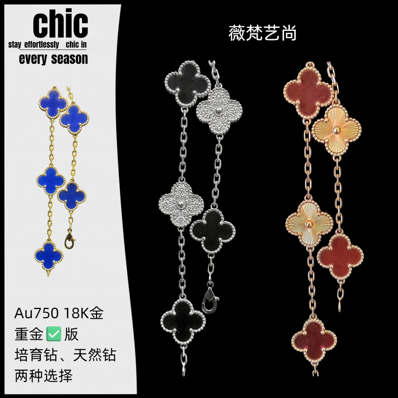 【18K Gold High Edition】Mother-Of-Pearl Agate Laser Full Diamond Four-Leaf Clover Five-Flower Bracelet Pure Gold 9G-12.5G