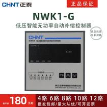 NWK1-G capacitive cabinet intelligent low pressure reactive automatic compensation controller 380V 4-way 6-way 8-way 10 road