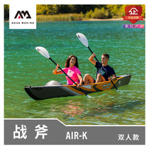 AquaMarina Tomahawk AIR-K Tomahawk single and double multi-person canoe rowing boat brushed bottom