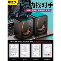 JBL adapts to computer audio desktop small speakers desktop subwoofer notebook home wired Bluetooth