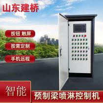 Undertake the construction and installation of beam field sprinkler maintenance system and summer sprinkler equipment for prefabricated bridges