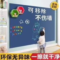 绿板磁吸教学擦写小黑加厚可可贴墙家用{贴儿童可擦黑板宝宝移除