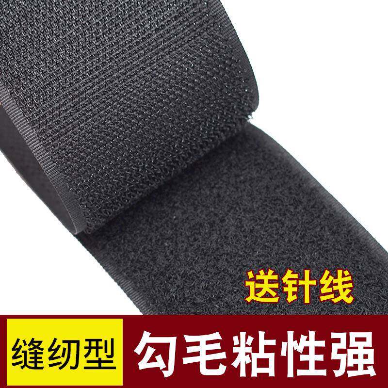 Velcro Sewing Fasteners, Strong Adhesive Hook and Loop Fasteners, Nylon Hook and Loop Fasteners Without Adhesive Backing, Male and Female Hook and Loop Fasteners, Adhesive Hook and Loop Fasteners Velcro Sewing Fasteners, Strong Adhesive Hook and Loop Fasteners, Nylon Hook and Loop Fasteners Without Adhesive Backing, Male and Female Hook and Loop Fasteners, Adhesive Hook and Loop Fasteners