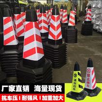 Customized road cone lattice film cone bucket floor cone roadblock warning square cone no parking ice cream bucket Anhui