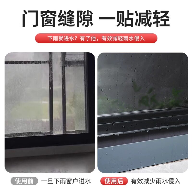 防汛挡板胶条怎么选？铝制挡水板配件全解析🔍-厨房挡水板-淘宝百科网