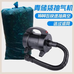 German suitable for green storage bag pump high power electric vacuum machine silage pumping agricultural air pump compressor