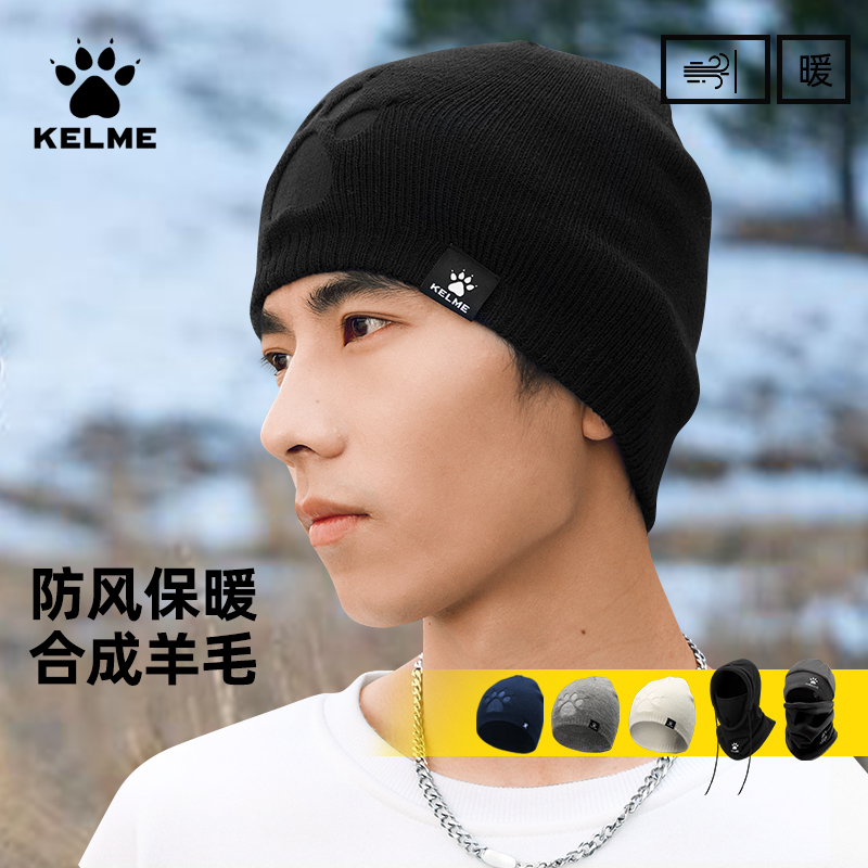 Kelmei フリース帽子 フットボール ヘッドギア メンズ 冬 ランニング ニット帽子 暖かい サイクリング 耳保護 防寒帽子 マスク