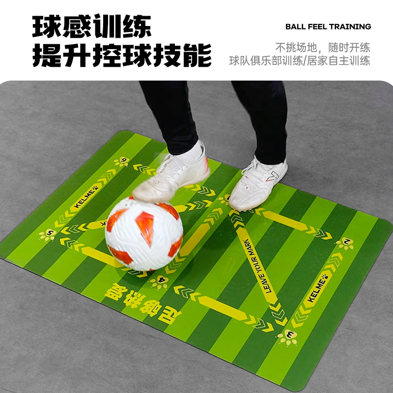 揭秘现代格斗者的秘密武器：康瑞防滑跆拳道训练垫