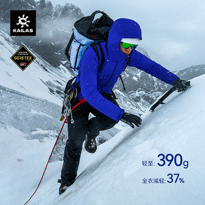 Kailas Mont X-Lt Lightweight Hardshell Jacket Gore-Tex Windproof and Waterproof Jacket for Men Kailas Mont X-Lt Lightweight Hardshell Jacket Gore-Tex Windproof and Waterproof Jacket for Men