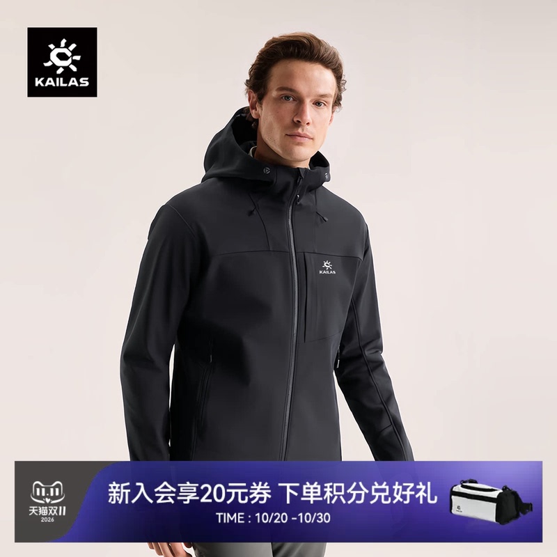 Kailas M8Ic Hooded Soft Shell Jacket, Windproof, Splash-Proof, Fleece-Lined, Outdoor Mountaineering Jacket for Men