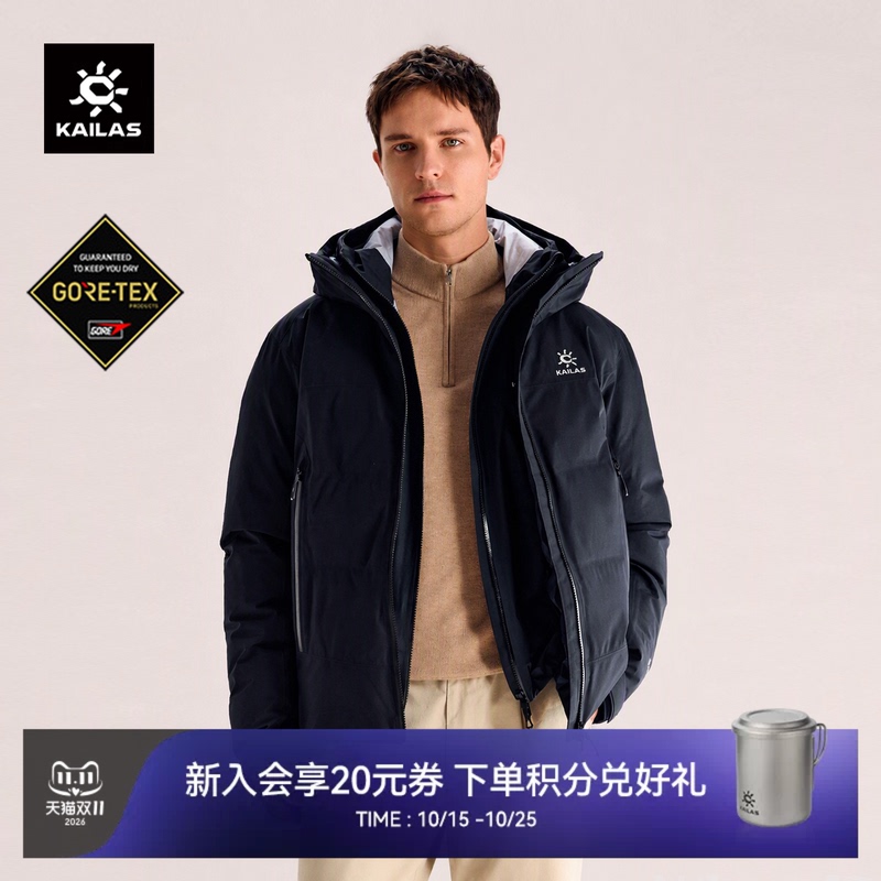Kailas Stone Alta Hard Shell down Jacket 700 Fill Power Goose down Gore-Tex Warm Winter New Men's Coat