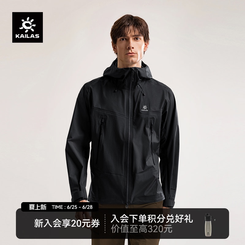 Kailas Kailas Bogda Lt Jacket Men's Breathable Waterproof Lightweight Outdoor Hiking and Mountaineering Jacket