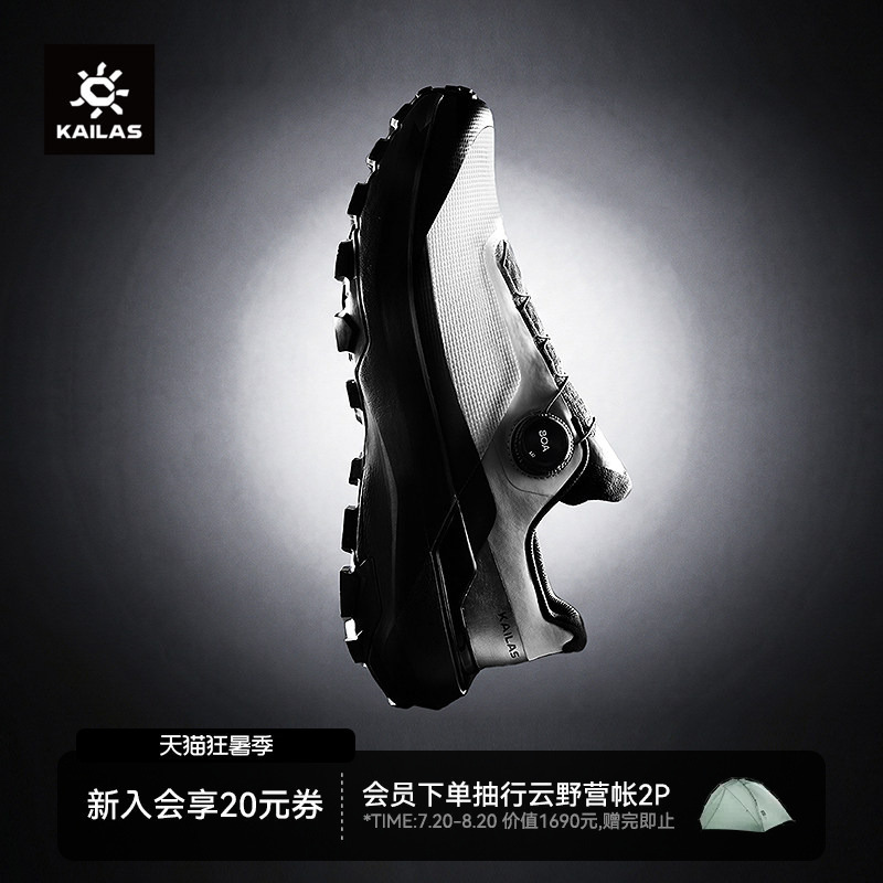 Kailas Men's Vento Boa Low-Top Trail Running Shoes with V-Soled Anti-Slip Breathable Mesh Sports Outdoor Shoes Kailas Men's Vento Boa Low-Top Trail Running Shoes with V-Soled Anti-Slip Breathable Mesh Sports Outdoor Shoes