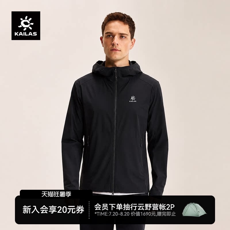 Kailas M3-X Hooded Soft Shell Jacket, Lightweight, Quick-Drying, Breathable, Sun-Protective Sports Jacket for Men Kailas M3-X Hooded Soft Shell Jacket, Lightweight, Quick-Drying, Breathable, Sun-Protective Sports Jacket for Men
