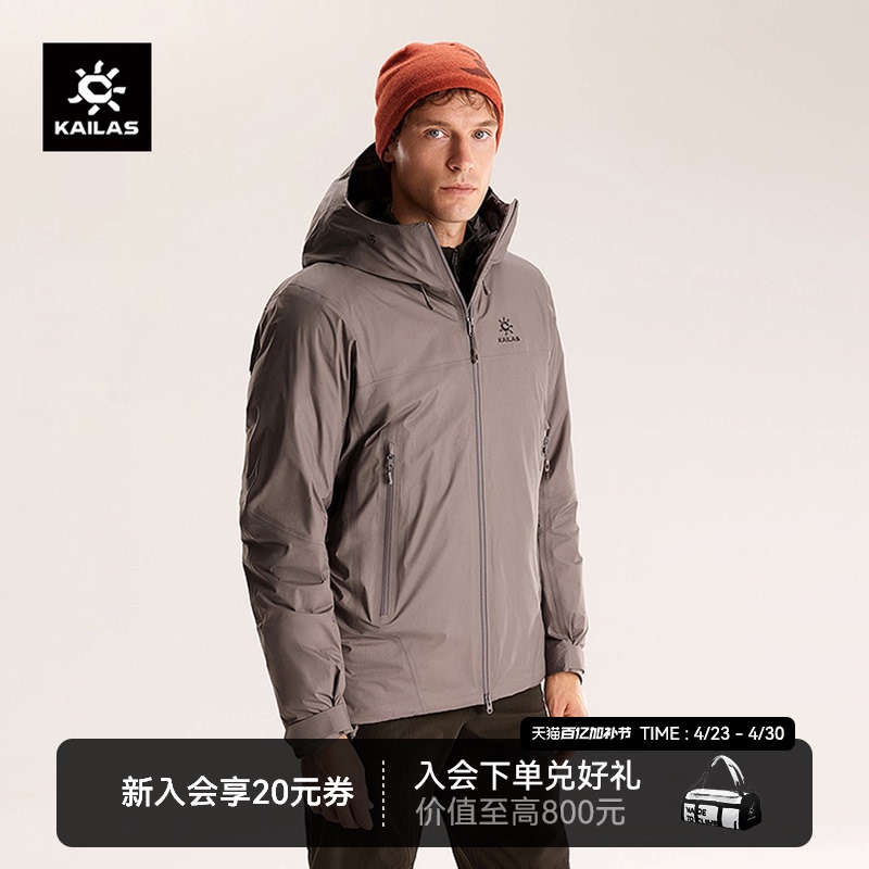 Kailas Aspen Hardshell down Jacket Winter New Model Goose down Warm 3-Layer Taped Windproof Ski Jacket for Men