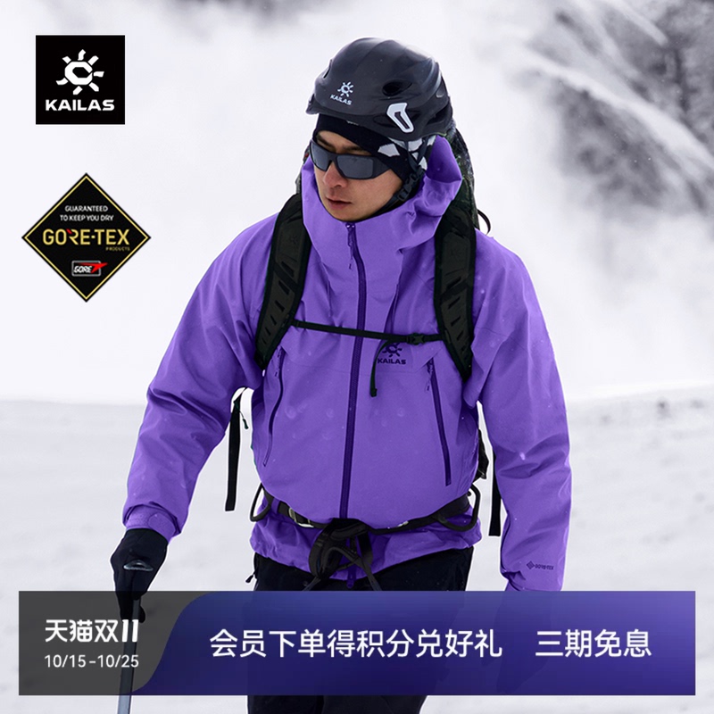 [New Color on Sale] Kailas Mont X All-Weather Hardshell Jacket Gtx Waterproof Jacket for Men