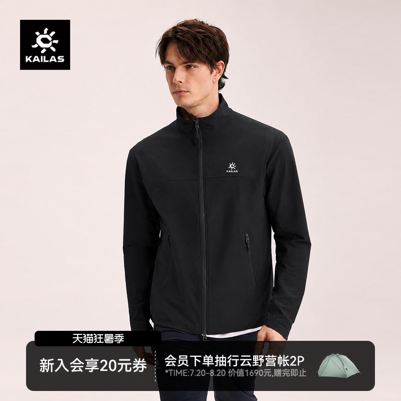 【26 Styles】Kailas M8 Stand-Up Collar Softshell Jacket, Summer Thin Breathable Sports Jacket for Men 【26 Styles】Kailas M8 Stand-Up Collar Softshell Jacket, Summer Thin Breathable Sports Jacket for Men