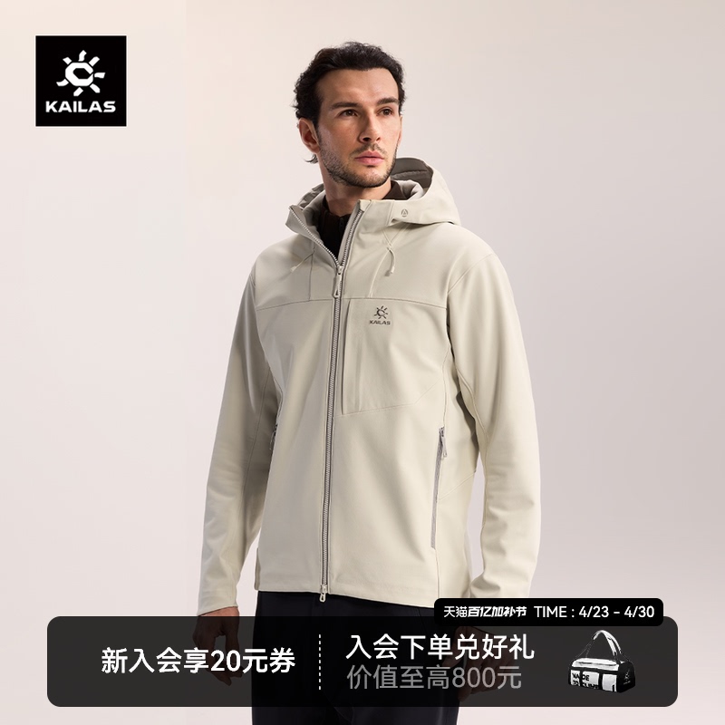 【26 Styles】Kailas M8 Ic Hooded Men's Softshell Jacket, Windproof, Splash-Proof, Thin Fleece Jacket