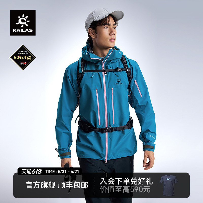Kailas Mont X-Pro All-Weather Waterproof Hard Shell Jacket Gore-Tex Jacket for Men Kailas Mont X-Pro All-Weather Waterproof Hard Shell Jacket Gore-Tex Jacket for Men
