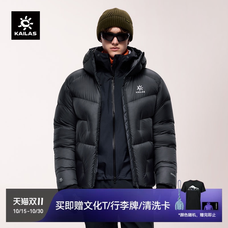 Kailas 5000Gt down Jacket 1000 Fill Power Water-Repellent Goose down Winter Outdoor Warm Lightweight Jacket for Men Kailas 5000Gt down Jacket 1000 Fill Power Water-Repellent Goose down Winter Outdoor Warm Lightweight Jacket for Men