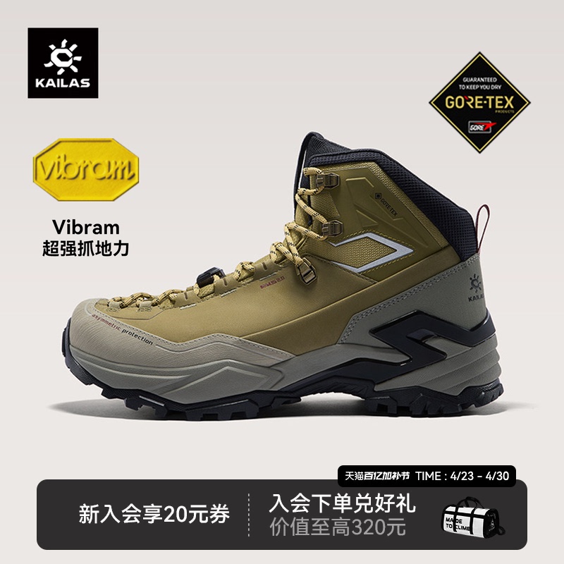 Kailas Mt5-3 Waterproof Hiking and Mountaineering Shoes for Men, Gore-Tex Mid-Top V-Soled Non-Slip Outdoor Casual Shoes for Women