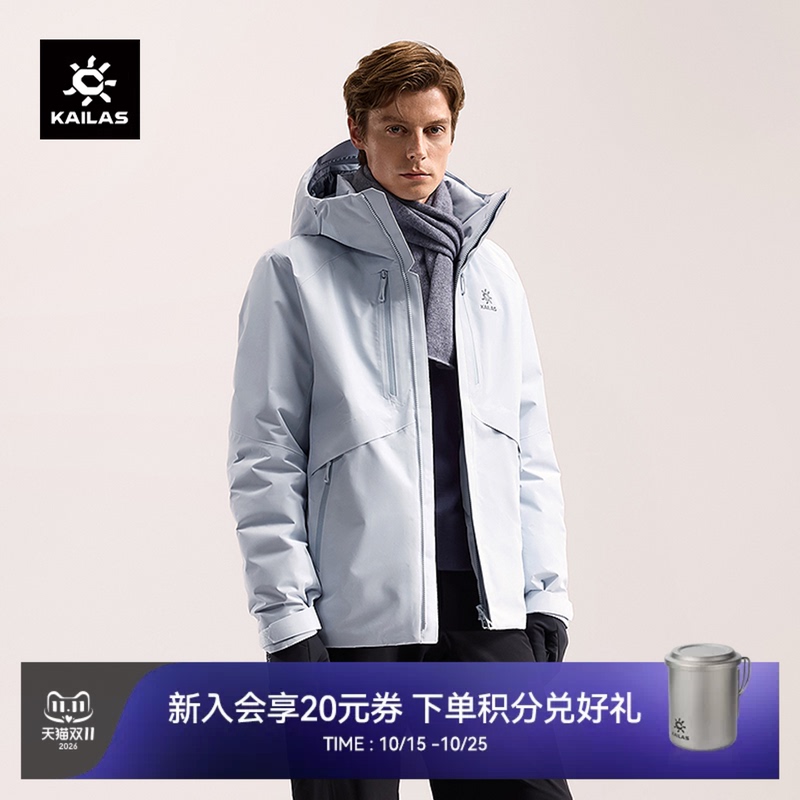 Kailas Alech Hard-Shell Hooded 700 Fill Power Goose down Jacket Flt New Winter Men's Coat Kailas Alech Hard-Shell Hooded 700 Fill Power Goose down Jacket Flt New Winter Men's Coat