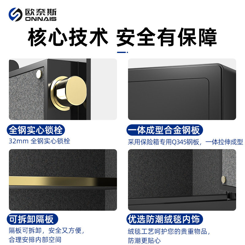 Brand Large Safe Deposit Box for Home Use, Office Safe with Three-Layer Space, Fingerprint Electronic Password