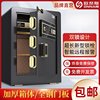 Onais Fingerprint Password Safe Home Office Fireproof Safe Smart Wifi Alarm Piggy Bank