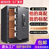 Onais Safe for Home Use, Heavy-Duty Office Fingerprint Safe, Wardrobe All-Steel Body, Safe for Storing Mobile Phones, Smart