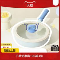 Medical stone flat bottom pan non-stick pan Home frying pan pancake Pancake Pan-fried Egg Gas Cooker Universal