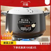 Pan household gas high temperature resistant ceramic saucepan with dry burning without cracked gas cooker Saucepan Rice Soup Saucepan