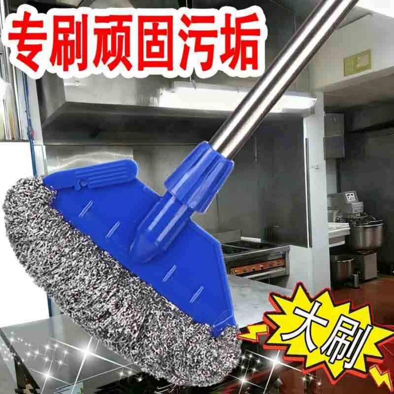 Steel Wire Ball Brush with Long Handle, New Multifunctional Rod for Stubborn Stain Cleaning, Floor and Wall Cleaning, Heavy Oil Cleaning, Dual-Use for Dry and Wet Cleaning