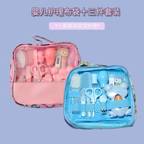 Baby care bag set nasal aspirator nail clippers 13-piece cartoon set daily cleaning supplies care package
