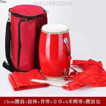 12cm Drum Nursery Drum Adults 14cm Waist Drum Waist Drum Bull Leather 15cm Children Dance Percussion Toddlers?