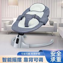 Baby rocking chair to coax the baby soothing chair reclining and sitting fully automatic electric cradle bed sleeping recliner with baby