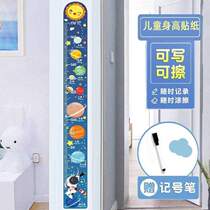 Bao Height Wall Height Measurement Sticker Remove Sticker Childrens Q Kebao Room Wall Cartoon Height Costume