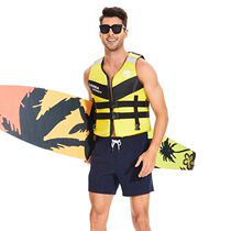 Adult lightweight sports life jacket childrens buoyancy vest fishing boat swimming flood-proof surfing professional vest