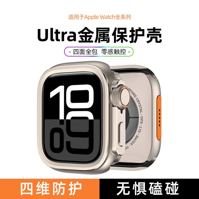Suitable for Apple Watch Metal Protective Case, Apple Watch Ultra 3Rd Generation Drop-Resistant and Scratch-Resistant Watch Case, Iwatch11 Apple S9/8/7 Modified Watch Case 49/46/45/44mm Protective Cover