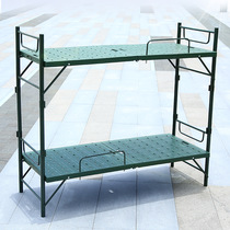 Type 800 High And Low Row Army Bed Single Two Fold Steel Plastic Bed Field Tent Foldable Splicing Portable Double Bed