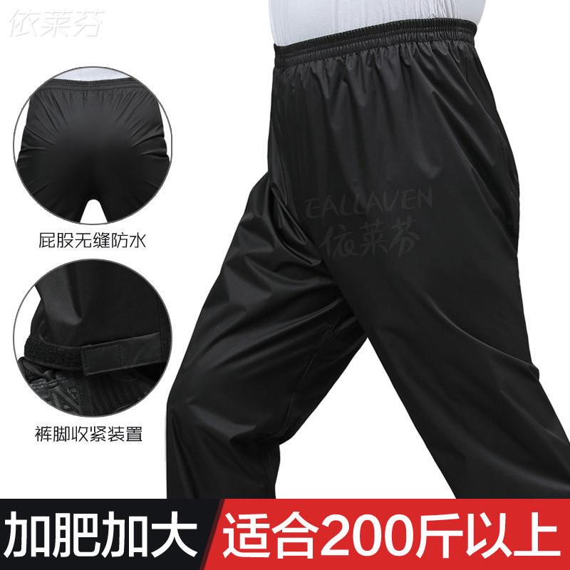 Waterproof Rain Pants for Men and Women, Single-Piece Lower Body Cover, Double-Layer Breathable and Wear-Resistant, Suitable for Motorcycle and Electric Vehicle Riding in Heavy Rain Waterproof Rain Pants for Men and Women, Single-Piece Lower Body Cover, Double-Layer Breathable and Wear-Resistant, Suitable for Motorcycle and Electric Vehicle Riding in Heavy Rain