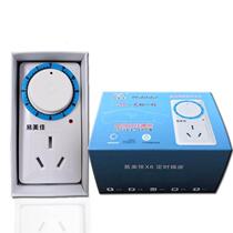 New 16 high power timing socket new energy electric vehicle charging timer switch automatic power off