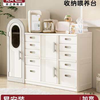 Baby storage cabinet children's toy storage rack feeding table baby supplies storage rack wardrobe storage storage cabinet