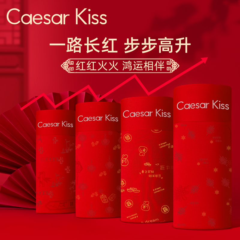 Caesarkiss Men's Red Shorts for the Year of the Horse, Red Underwear for Men, 2026 Year of the Horse Gift, Modal