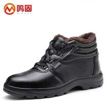 Minggu labor insurance shoes non-slip wear-resistant and velvet construction site work shoes velvet size 38 MG-ZB-8955-1